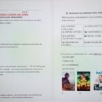 Фото розробки: ПІДСУМКОВІ(річні)КОНТРОЛЬНІ РОБОТИ З МУЗИЧНОГО МИСТЕЦТВА за ГР 5,6,7 кл. (інтегрований курс) Л.МАСОЛ.ДЛЯ УЧНІВ ЕКСТЕРНАТНОЇ ФОРМИ НАВЧАННЯ.