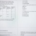 Фото розробки: ПІДСУМКОВІ(річні)КОНТРОЛЬНІ РОБОТИ З МУЗИЧНОГО МИСТЕЦТВА за ГР 5,6,7 кл. (інтегрований курс).Л.КОНДРАТОВА.ДЛЯ УЧНІВ ЕКСТЕРНАТНОЇ ФОРМИ НАВЧАННЯ.