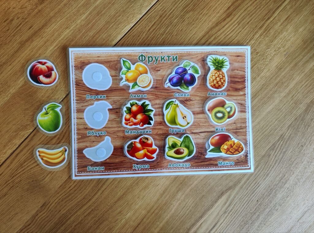 Головне зображення розробки: Вивчаємо фрукти, електронний шаблон для гри на липучках Овочі