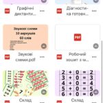 Фото розробки: Повноцінний курс з підготовки до школи “1 рік до школи”. Планування, робочі аркуші, ігри.