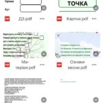 Фото розробки: Повноцінний курс з підготовки до школи “1 рік до школи”. Планування, робочі аркуші, ігри.