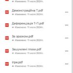 Фото розробки: Повноцінний курс з підготовки до школи “2 роки до школи”. Планування, робочі аркуші, ігри.