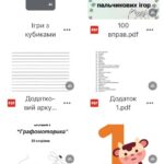Фото розробки: Повноцінний курс з підготовки до школи “2 роки до школи”. Планування, робочі аркуші, ігри.