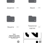 Фото розробки: Експрес курс “Підготовка до школи за 36 занять” (для діток 4,5-5 років)
