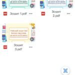 Фото розробки: Експрес курс “Підготовка до школи за 36 занять” (для діток 4,5-5 років)