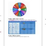 Фото розробки: Урок узагальнення з теми: «Давня Греція та її сусіди» 6 клас