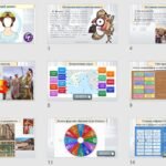 Фото розробки: Урок узагальнення з теми: «Давня Греція та її сусіди» 6 клас