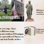 Фото розробки: ПРЕЗЕНТАЦІЯ “УЧНЯМ ПРО ШЕВЧЕНКА”.