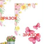 Фото розробки: ВЕСНЯНИЙ ДЕКОР ДЛЯ ВІКОН.