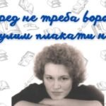 Фото розробки: ЛІНА КОСТЕНКО. РОЗТЯЖКА + МАТЕРІАЛИ ДЛЯ ОФОРМЛЕННЯ ДОШКИ (17).