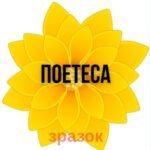 Фото розробки: ЛІНА КОСТЕНКО. РОЗТЯЖКА + МАТЕРІАЛИ ДЛЯ ОФОРМЛЕННЯ ДОШКИ (17).