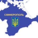 Фото розробки: ПЛАКАТ “КАРТА УКРАЇНИ”.(ПОДІЛЕНО НА 8 АРКУШІВ)
