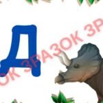 Фото розробки: РОЗТЯЖКА+ БАНЕР. (ДЕНЬ ЗЕМЛІ 20 БЕРЕЗНЯ).