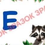 Фото розробки: РОЗТЯЖКА+ БАНЕР. (ДЕНЬ ЗЕМЛІ 20 БЕРЕЗНЯ).
