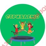 Фото розробки: КАРТКИ “ЯК МИ ВІТАЄМОСЬ У КЛАСІ”.