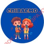 Фото розробки: КАРТКИ “ЯК МИ ВІТАЄМОСЬ У КЛАСІ”.