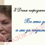 Фото розробки: ПРЕЗЕНТАЦІЯ “ЛІНА КОСТЕНКО”.