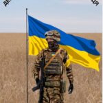 ПЛАКАТ ДЕНЬ УКРАЇНСЬКОГО ДОБРОВОЛЬЦЯ. (ПОДІЛЕНО НА 6 ЧАСТИН).