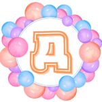 РОЗТЯЖКА “ДЕНЬ ЩАСТЯ”.