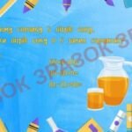 Фото розробки: ДИДАКТИЧНИЙ МАТЕРІАЛ ДЛЯ УРОКІВ МАТЕМАТИКИ.