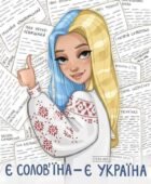 21 лютого – Міжнародний день рідної мови