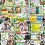 Фото розробки: 9 березня – День народження Тараса Шевченка. 9 березня — День народження Тараса Григоровича Шевченка. 9 – 10 березня Шевченківські дні. 211 річниця.