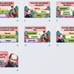 Фото розробки: Матеріали про Тараса Шевченко (оформлення, вікторина, розмальовки з віршами)