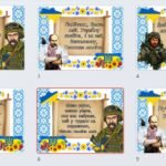 Фото розробки: Матеріали про Тараса Шевченко (оформлення, вікторина, розмальовки з віршами)