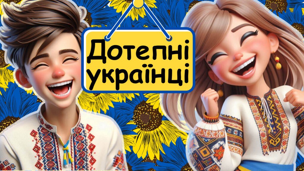 Головне зображення розробки: Жартівливі надписи на двері кабінетів вчителів предметників до Дня свіму 1 квітня