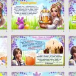 Фото розробки: Презентація до Великодня “Великдень – свято світла, радості й добра”. 20 квітня – Великдень