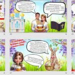 Фото розробки: Презентація до Великодня “Великдень – свято світла, радості й добра”. 20 квітня – Великдень