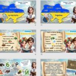 Фото розробки: Презентація до 211 річниці від Дня народження Тараса Шевченка. Шевченківські дні 9-10 березня 2025. Тарасу Шевченку – 211