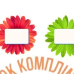 Фото розробки: Віночок компліментів для Ліни Костенко