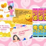 Фото розробки: Оформлення класу до Дня сміху, Розтяжка на дошку, ілюстрації та книжкові закладки до 1 квітня