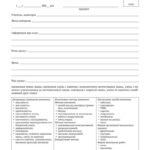 Фото розробки: !!! ЖУРНАЛ заступника директора закладу загальної середньої освіти (88с)