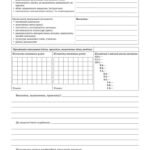 Фото розробки: !!! ЖУРНАЛ заступника директора закладу загальної середньої освіти (88с)