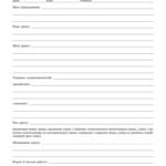 Фото розробки: !!! ЖУРНАЛ заступника директора закладу загальної середньої освіти (88с)