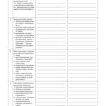 Фото розробки: !!! ЖУРНАЛ заступника директора закладу загальної середньої освіти (88с)