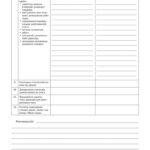 Фото розробки: !!! ЖУРНАЛ заступника директора закладу загальної середньої освіти (88с)