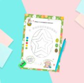 Робочий аркуш із графомоторики «З Великоднем!»