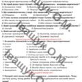 КДР за ГР4 на тему “ФАНТАСТИЧНІ ПРИГОДИ ТА ФЕНТЕЗІ”