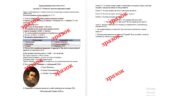 Діагностична контрольна робота №4 «Розвиток людства впродовж історії» за групами результатів (Хлібовська)