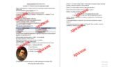 Діагностична контрольна робота №4 «Розвиток людства впродовж історії» за групами результатів (Хлібовська)