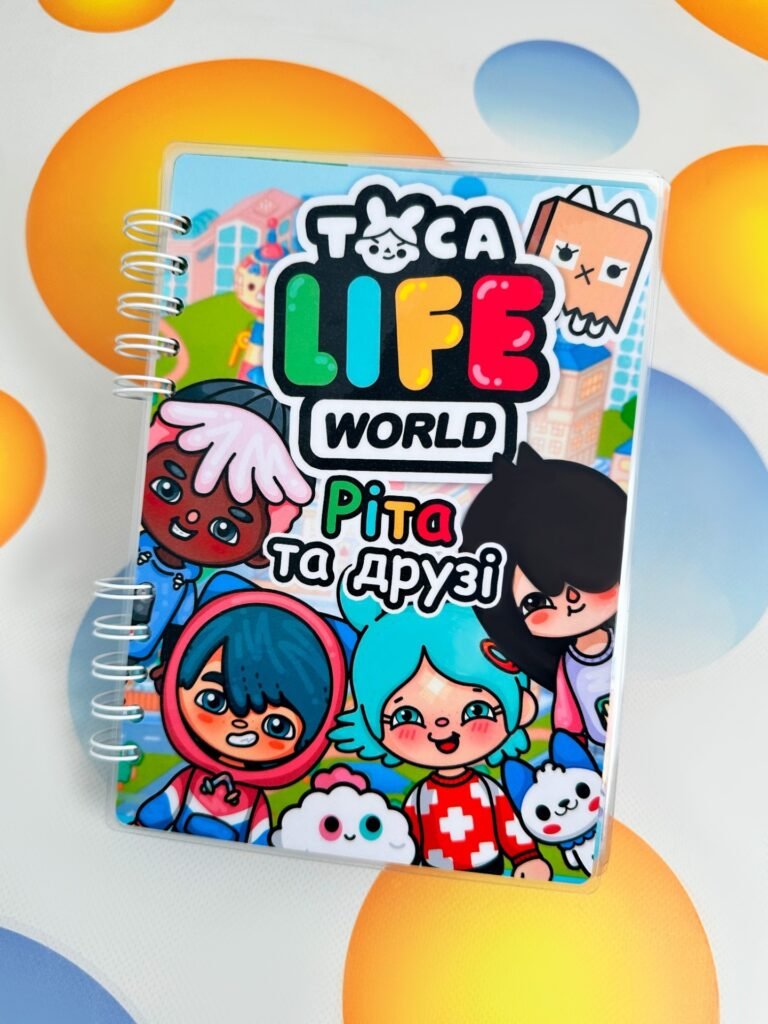 Головне зображення розробки: Електронний шаблон альбому Тока Бока «Ріта та друзі»