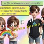 Фото розробки: Ранкові зустрічі 1 клас. ТРАВЕНЬ. Комплект презентацій 25 шт. Ранкова зустріч