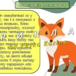 Фото розробки: Ранкові зустрічі 4 клас. ТРАВЕНЬ. 9-й МІСЯЦЬ. МОЖЛИВОСТІ ЛЮДИНИ. Комплект презентацій 25 шт. Ранкова зустріч