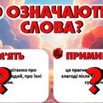 Фото розробки: День пам’яті та примирення