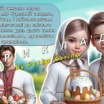 Фото розробки: МЕГАЗБІРКА “Весняні передзвони” Великдень 2025 Презентація + розтяжка + поробка + два постери + роздатковий матеріал