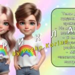 Фото розробки: Ранкові зустрічі 1 клас. ТРАВЕНЬ. Комплект презентацій 25 шт. Ранкова зустріч