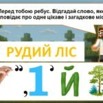 Фото розробки: Чорнобиль. Про історію Чорнобильської катастрофи у стилі Minecraft.